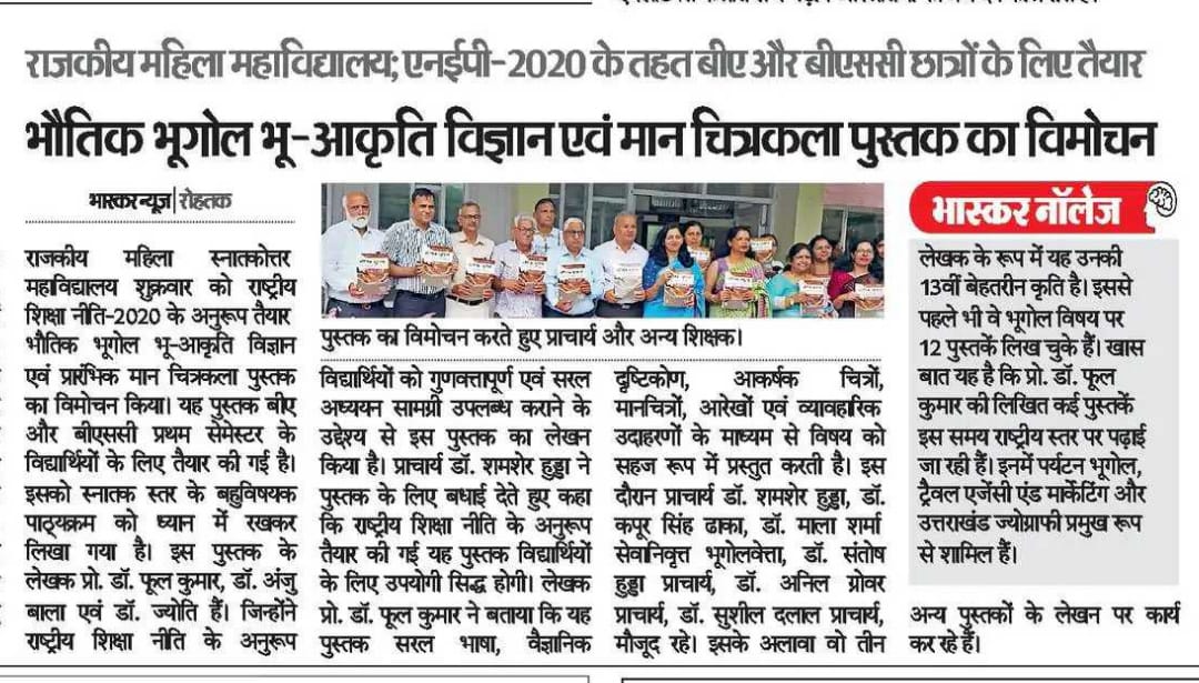 News image