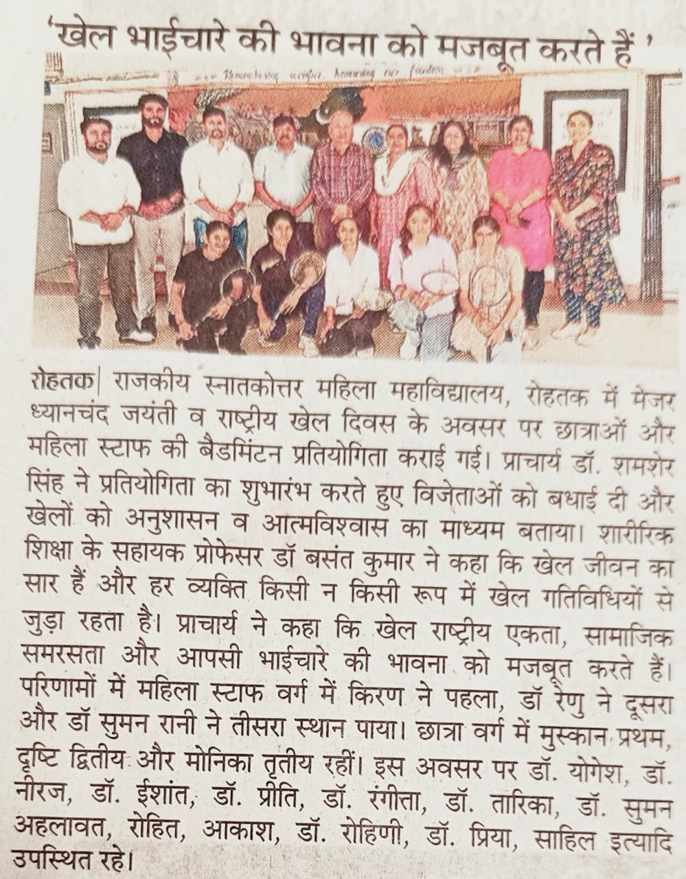 News image