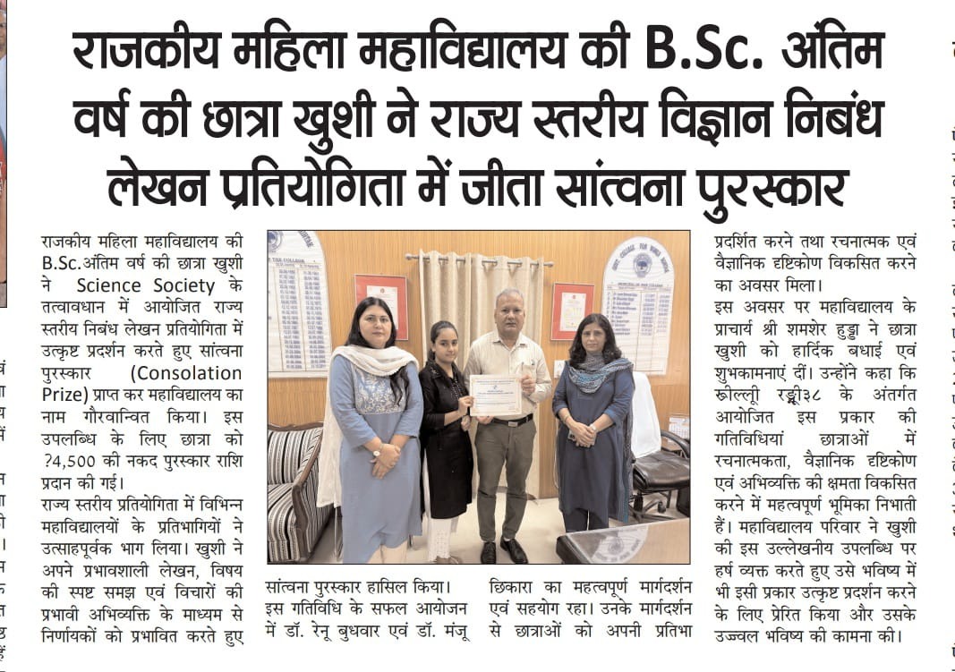 News image