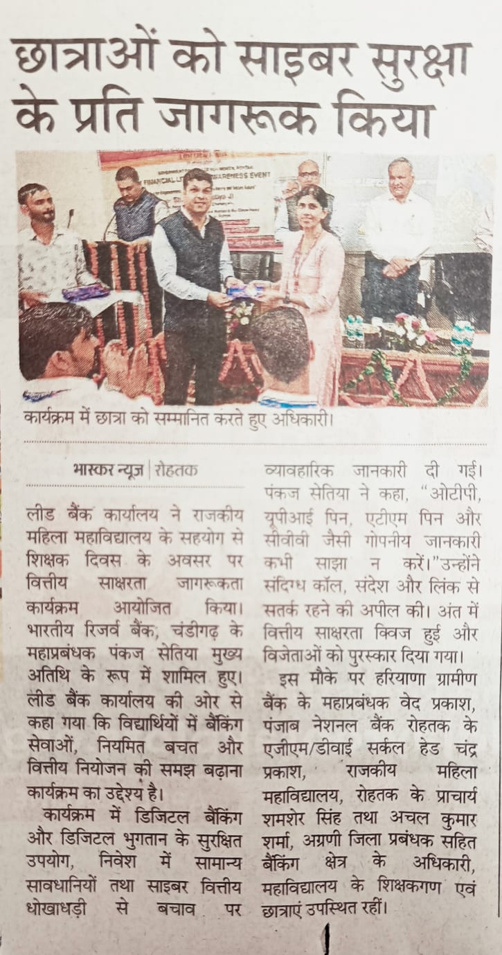 News image