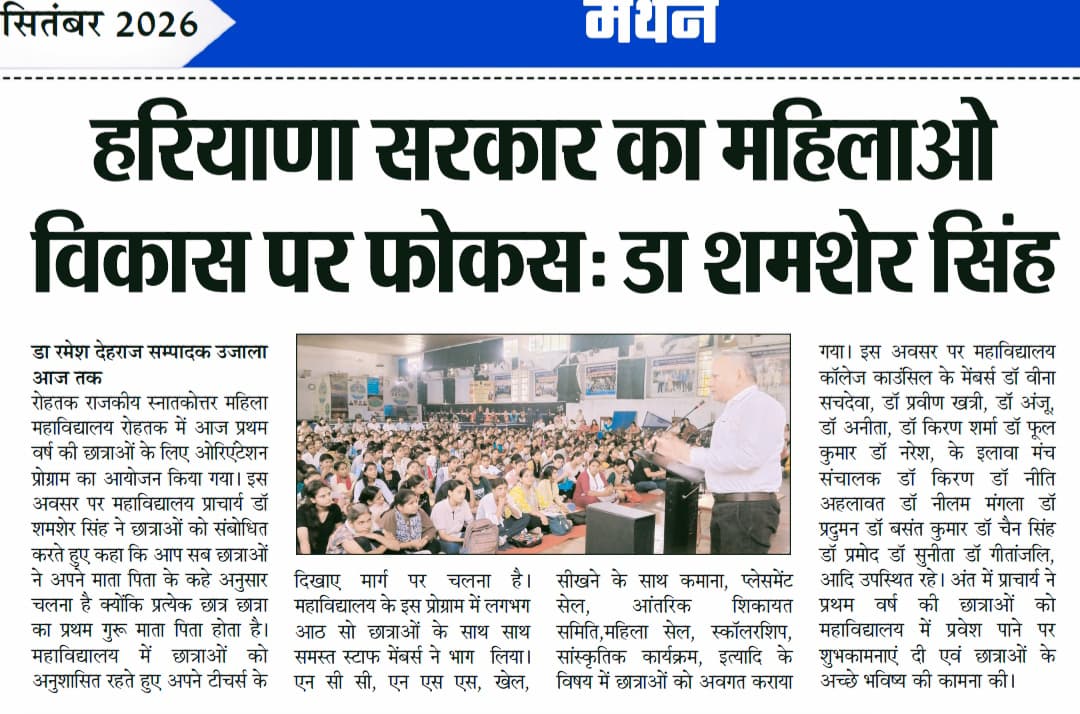News image