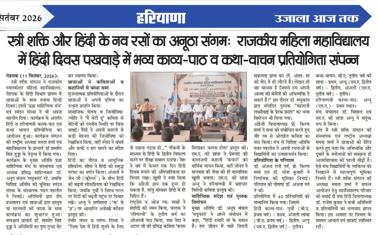 News image