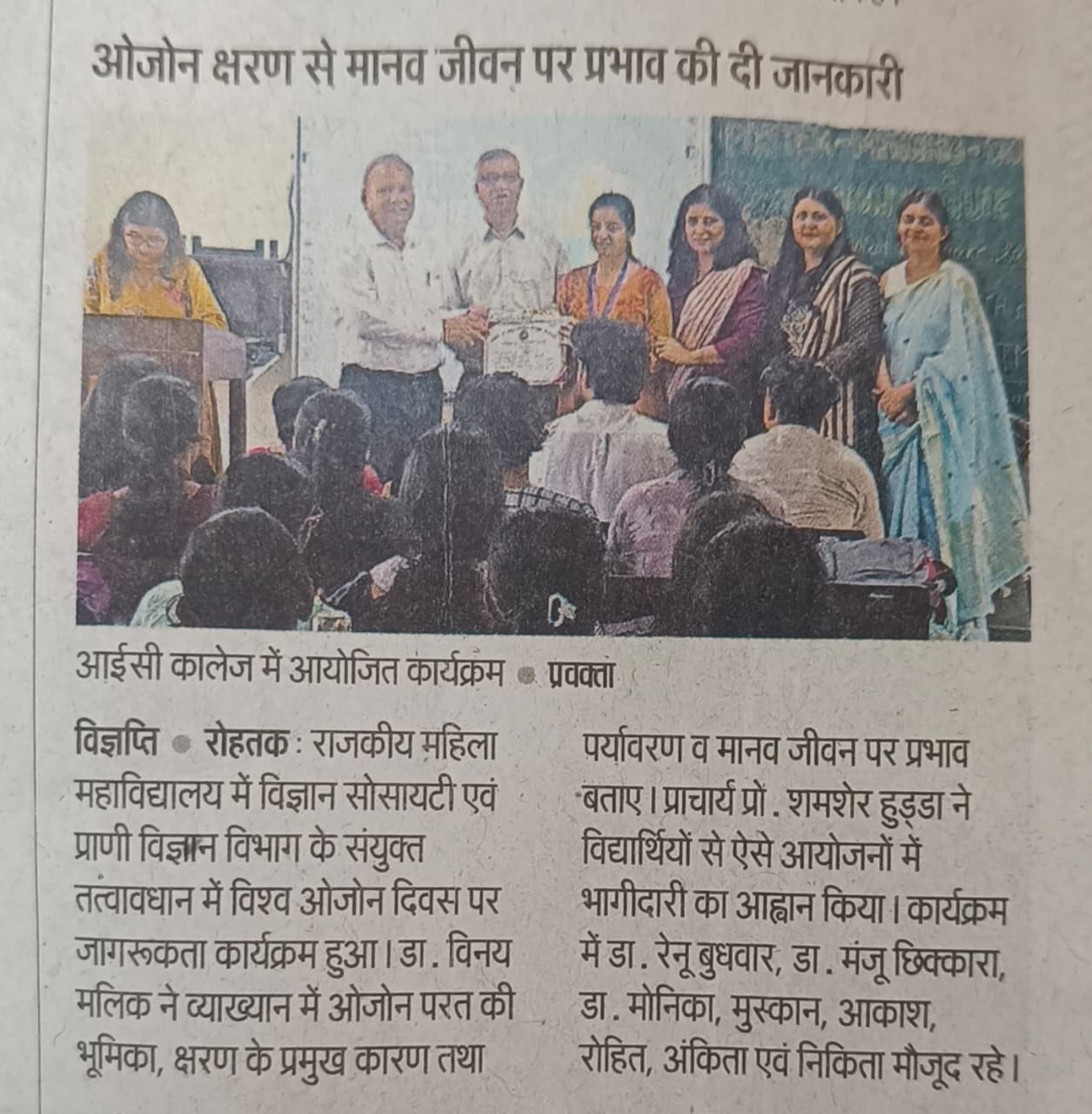 News image