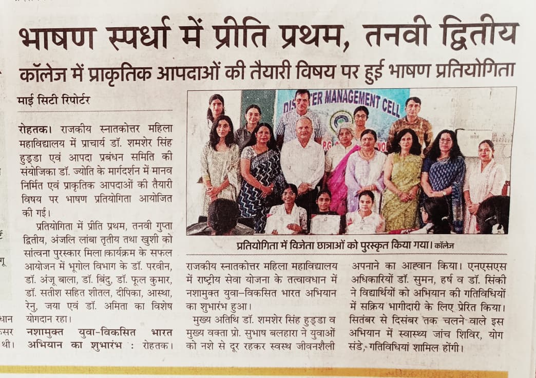 News image