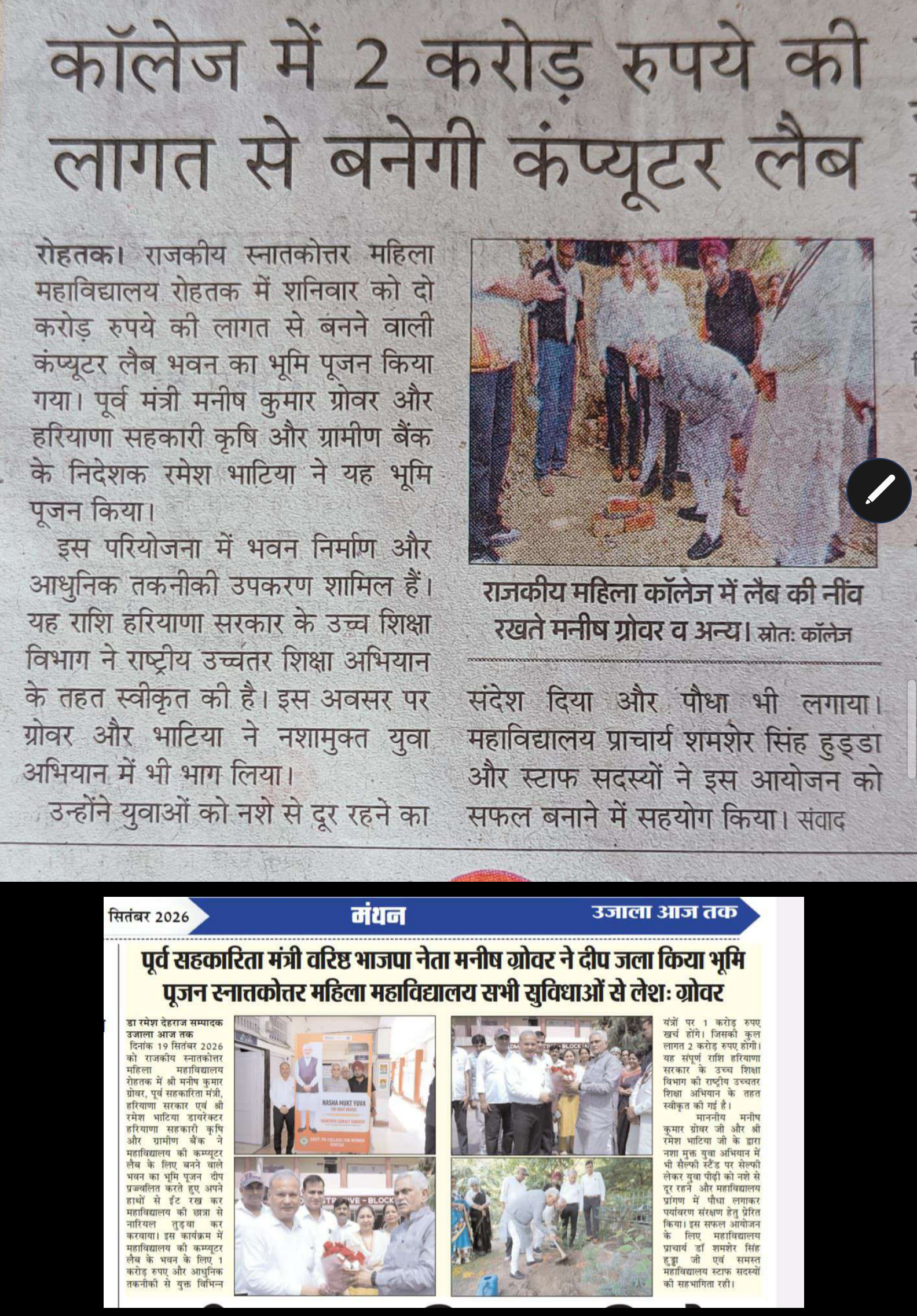 News image