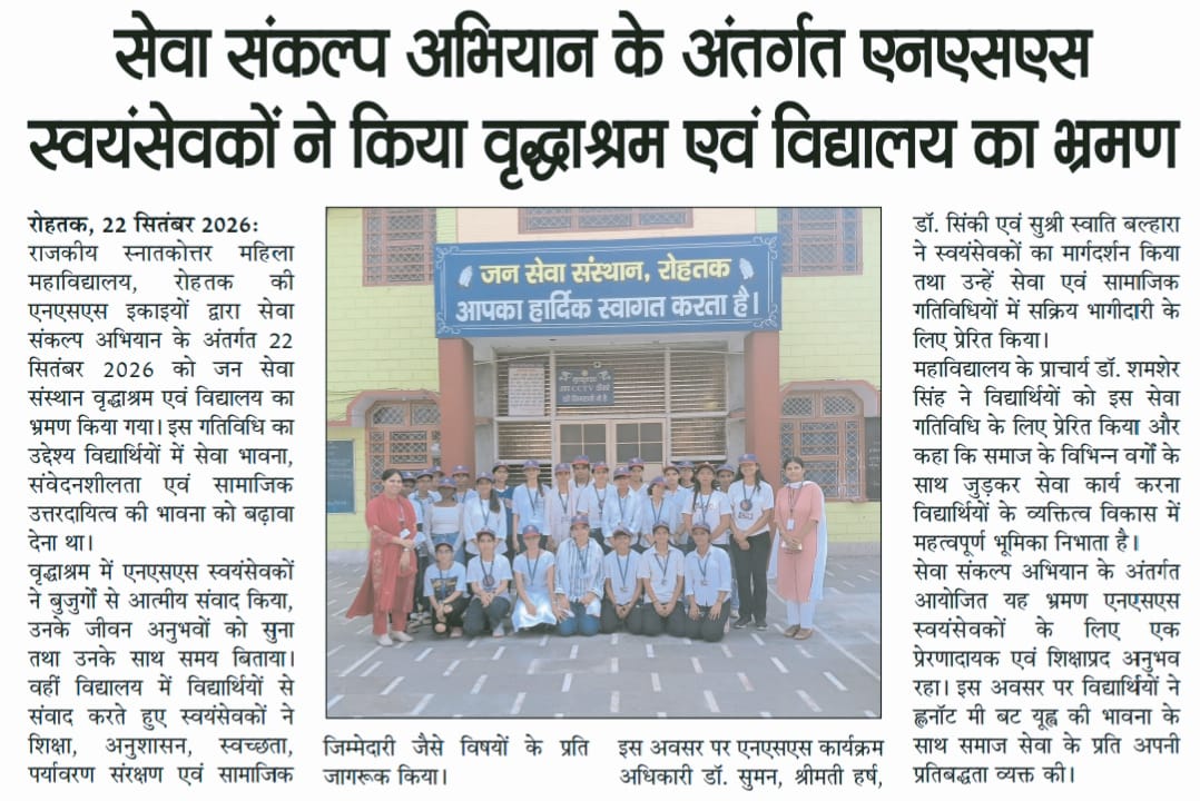 News image