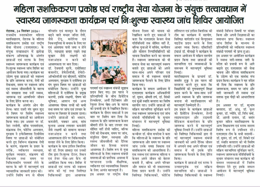 News image